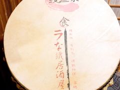 -鳗鱼家·深夜食堂(军博店)