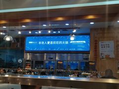-逸山伍自转小火锅(纺织品店)