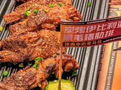 -燥次·烧烤酒场(万象城店)