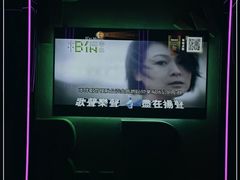 -皓声音KTV(新景店)