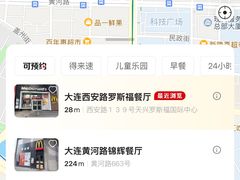 -麦当劳(天兴罗斯福店)