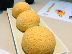 酥皮山楂叉烧包-蔡澜点心(三里屯T+MALL店)