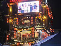 -印象鲵宴·张家界地标美食名片(溪布街店)