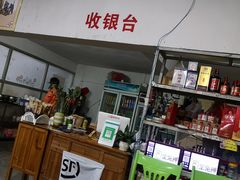 -蔡社牛肉城(龙湖店)