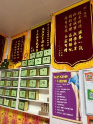 -丽减美瘦吧·瘦身塑形