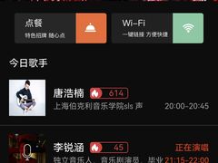 -MOSSO德国餐厅·音乐酒吧(环宇荟店)