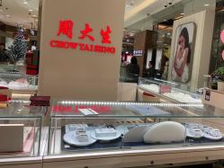 -周大生CHOW TAI SENG(成山路巴黎春天店)