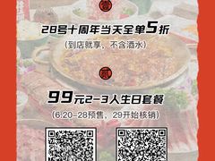 -小龙坎火锅(全球总店)
