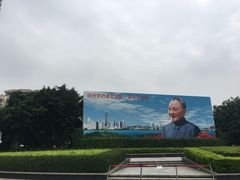-荔枝公园-小平画像广场