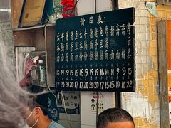 -海幢瑞芳饮食店