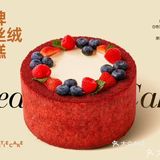 正好赶上家人生日，就特意定了他家的经典红丝绒蛋糕