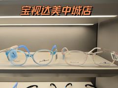-宝视达眼镜(美中城店)