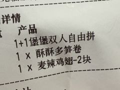 -麦当劳(虹口星荟中心店)