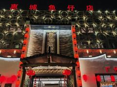 -抱德·潮汕味(琶洲店原惠城鱼仔)