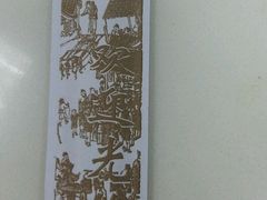 -老边饺子馆(北京南站3店)