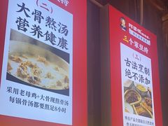 -阿婆情腊排骨火锅(古城旗舰店)