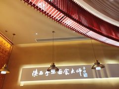 -老碗会(汕头万象城店)