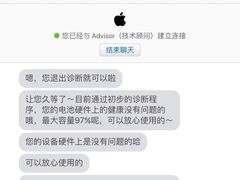-百邦苹果官方授权维修(金鹰国际购物中心店)