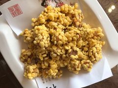 -德彪酒馆围炉串串