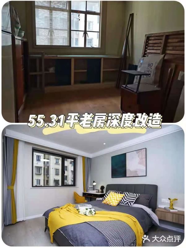 帝都55平老房深度改造，前后对比展示