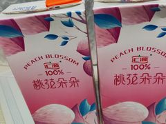 -北国超市(天河店)