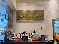 -千岛湖鱼味馆(十字街总店)