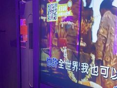 -星聚会KTV X Party(上海真如中海环宇城店)