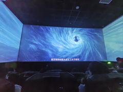 -大地院线珠江摩尔店(CL全景超级影院)