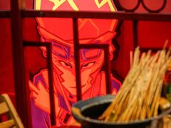 -冒椒火辣(太古里店)
