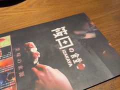 -筱田の食堂·izakaya(淮海中路店)