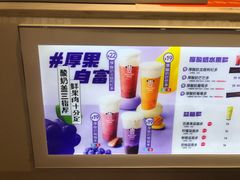 -一只酸奶牛(大融城店)