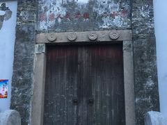 -丝绸小镇荻港古村