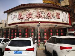 -东坡熬鱼馆(天泰路店)