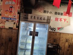 -蛙鱼道美蛙鱼自助火锅(新耍都店)