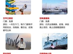 -巧克力渔家.小船海鲜胶东菜(万平口店)