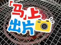 -牛将军•涮肉•烤肉(北京王府井·故宫店)