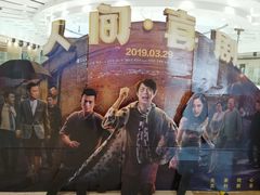 -百丽宫影城(嘉里汇店)