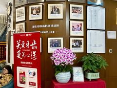 -方津口腔(旺墩路店)