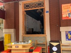 -正贰捌经重庆老火锅(建设路店)