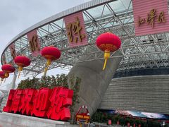-东方明珠·可口可乐欢乐餐厅