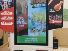 -德克士(澧县店)