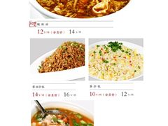 菜单-听涛雅苑百味饺子老家菜馆