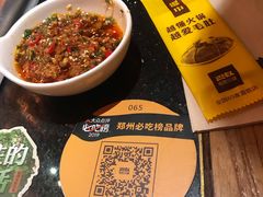 -巴奴毛肚火锅(商城路店)