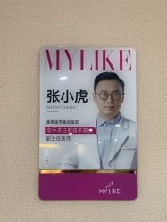 -美莱医学美容医院