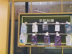 -爱回收·手机维修回收(上海森兰花园城店)