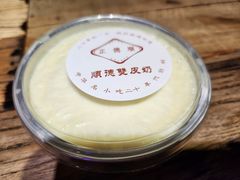 -正德顺順德雙皮奶(中信店)