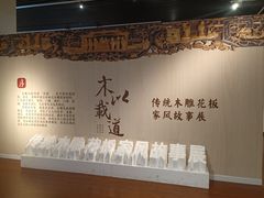 -临沂市博物馆