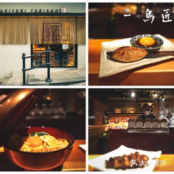  鳥匠  系中環大館附近， 成日都經過，門口已經好吸