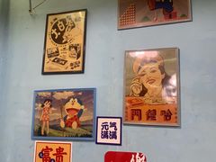 -昱家胡同·烧烤海鲜铜锅涮肉(和平里店)