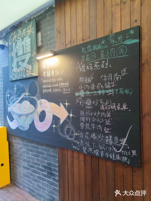 小二面店图片